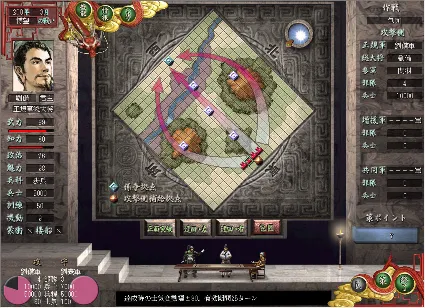✅ Romance of the Three Kingdoms VII with Power Up Kit S