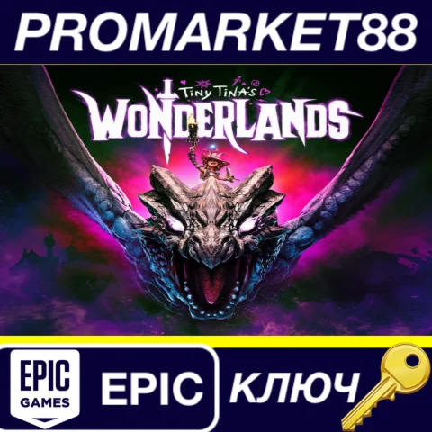⭐Tiny Tina's Wonderlands Epic Games КЛЮЧ GLOBAL (NO T