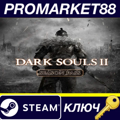 ⭐Dark Souls 2 - Season Pass DLC EU Steam КЛЮЧ ЕВРОПА