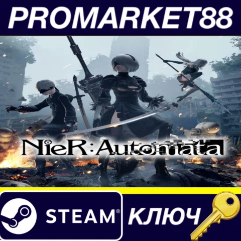 ⭐ NieR: Automata EU Steam КЛЮЧ  ЕВРОПА