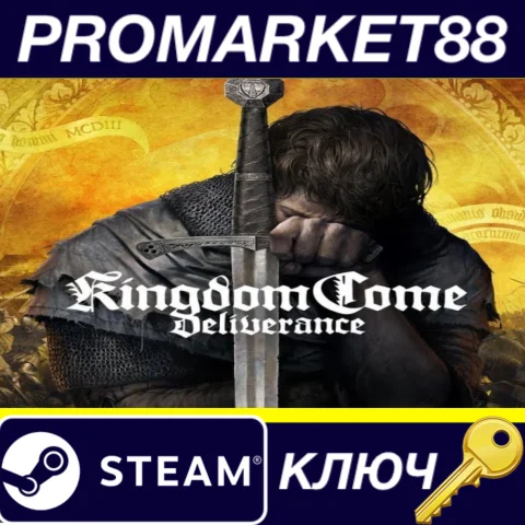 ⭐Kingdom Come: Deliverance Bundle Steam КЛЮЧ GLOBAL (