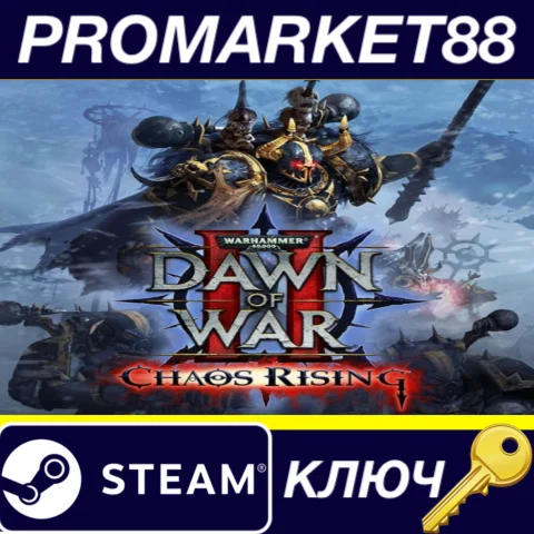 ⭐ Warhammer 40,000: Dawn of War II: Chaos Rising EU Ste