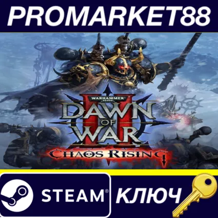 ⭐ Warhammer 40,000: Dawn of War II: Chaos Rising EU Ste