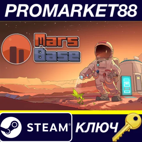 ⭐ Mars Base Steam КЛЮЧ  GLOBAL (NO TR)