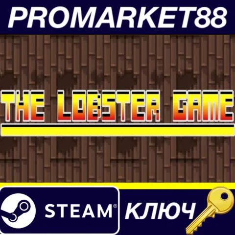 ⭐ The Lobster Game Steam КЛЮЧ  GLOBAL (NO TR)