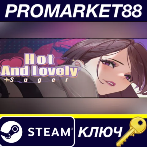 ⭐ Hot And Lovely : Suger Steam КЛЮЧ  GLOBAL (NO TR)