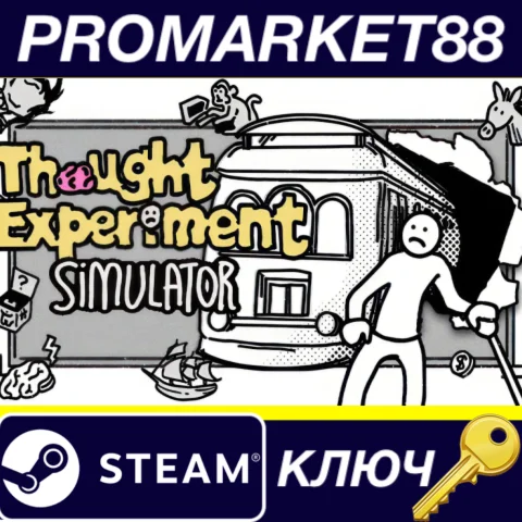 ⭐Thought Experiment Simulator Steam КЛЮЧ GLOBAL (NO T