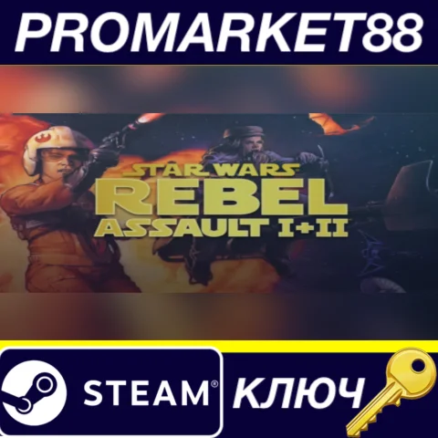 ⭐Star Wars: Rebel Assault I + II EU Steam КЛЮЧ ЕВРОПА