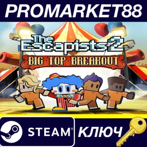 ⭐ The Escapists 2 - Big Top Breakout DLC EU Steam КЛЮЧ