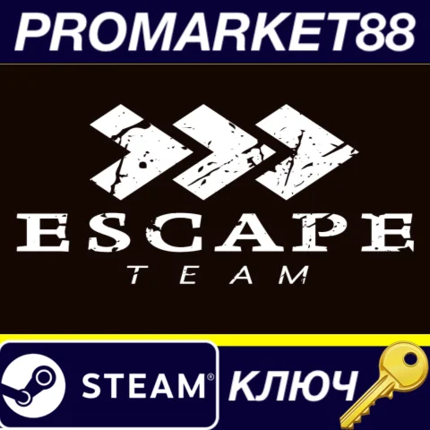 ⭐ Escape Team Steam КЛЮЧ  GLOBAL (NO TR)