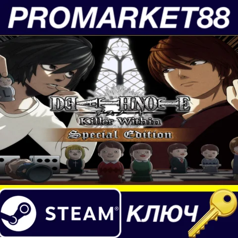 ⭐ DEATH NOTE Killer Within Special Edition EU Steam КЛЮ