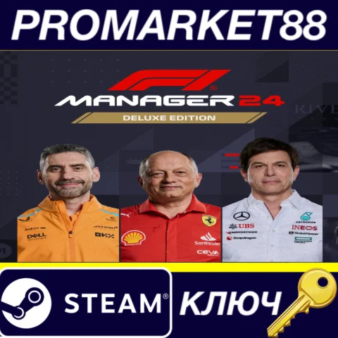 ⭐F1 Manager 2024 Deluxe Edition Steam КЛЮЧ США