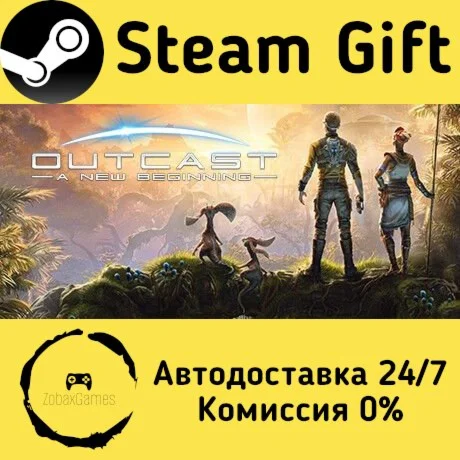  Outcast - A New Beginning ???? Steam Gift РФ/КЗ/др. 