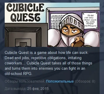 Cubicle Quest 💎 STEAM KEY REGION FREE GLOBAL