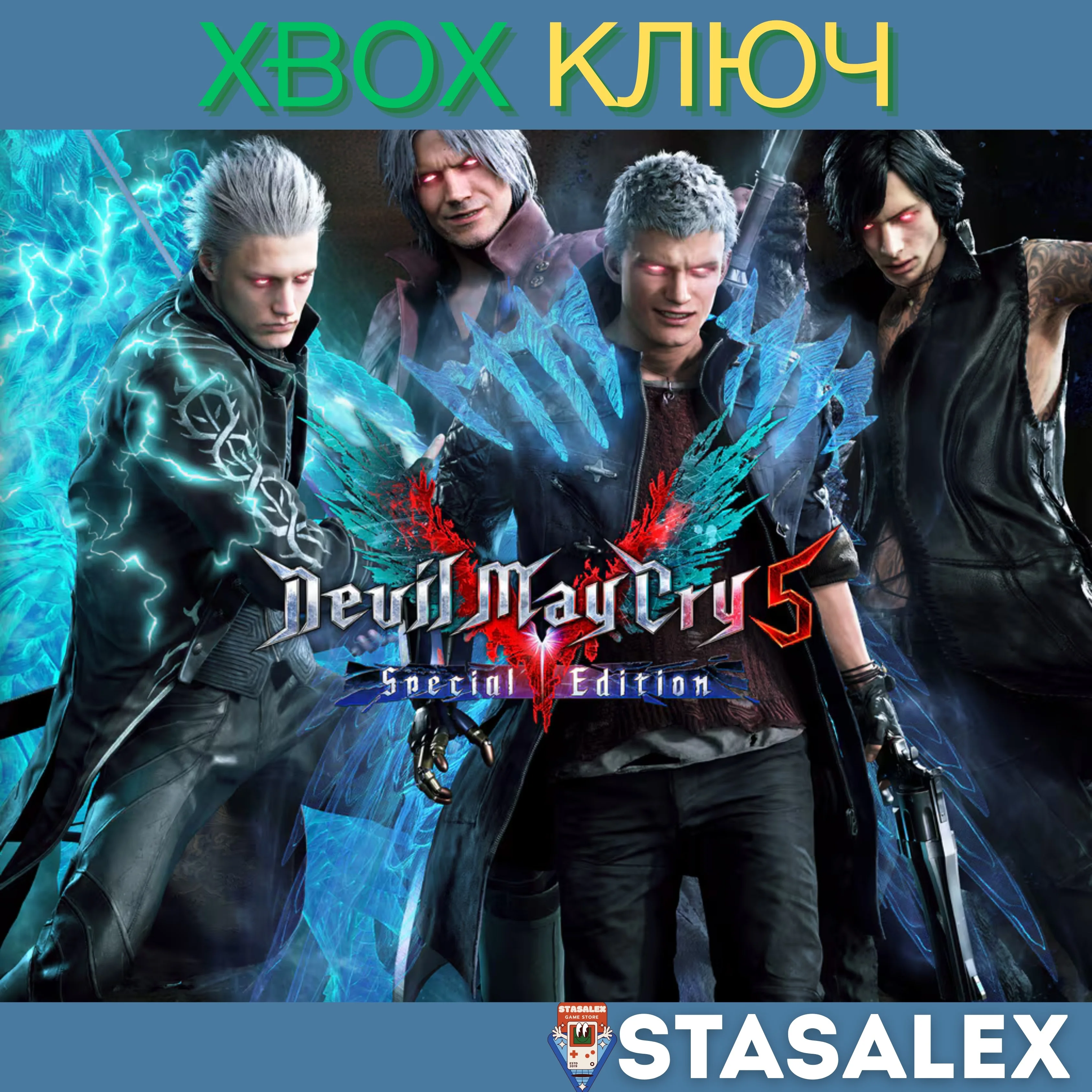 DEVIL MAY CRY 5 SPECIAL EDITION XBOX SERIES X|S🔑КЛЮЧ