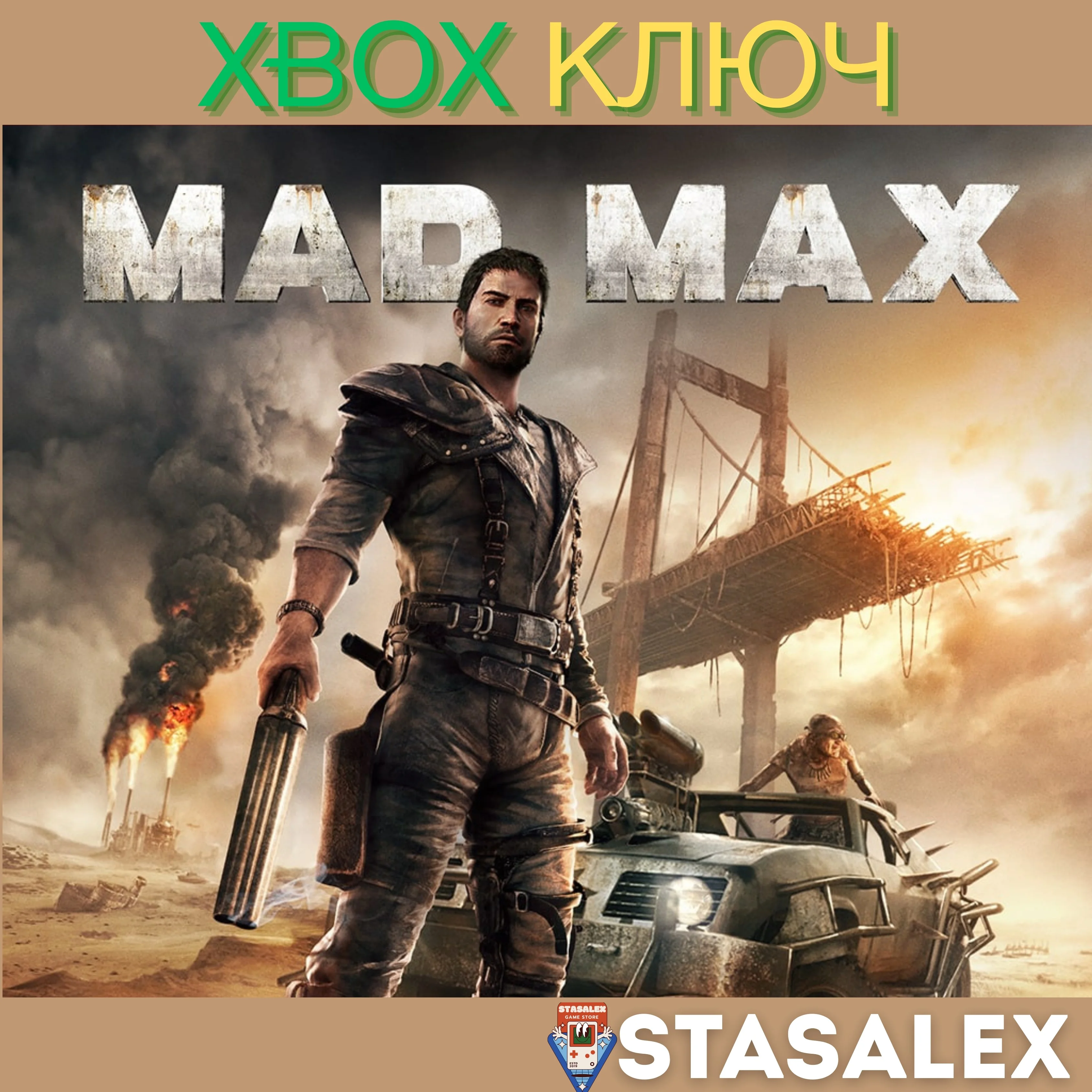 MAD MAX XBOX ONE & SERIES X|S🔑КЛЮЧ