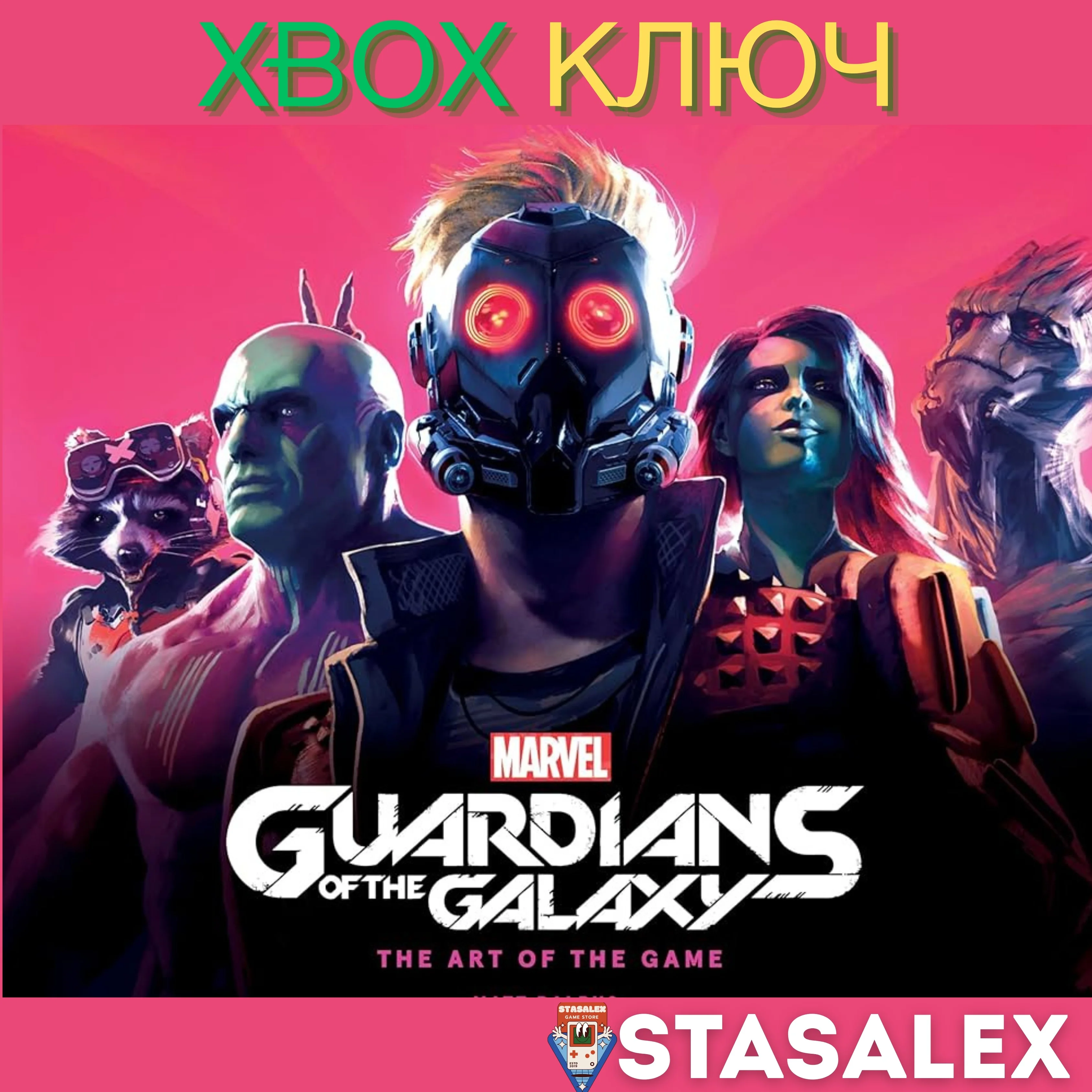 СТРАЖИ ГАЛАКТИКИ MARVEL XBOX ONE,X|S+PC🔑КЛЮЧ