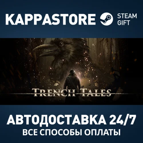 Trench Tales Steam АВТОДОСТАВКА RU/BY/KZ/UA