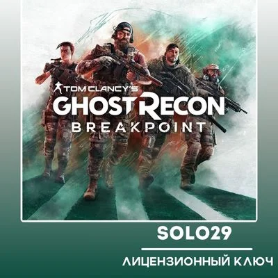 TOM CLANCY'S GHOST RECON BREAKPOINT🔑UBISOFT КЛЮЧ