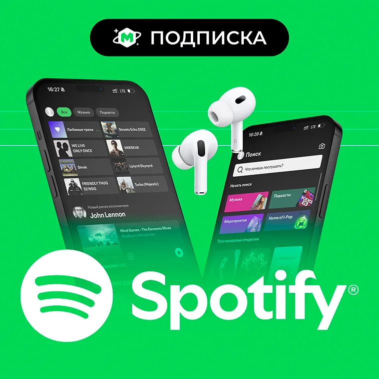🔥SPOTIFY PREMIUM 1/3/6/12 МЕСЯЦЕВ РАБОТАЕТ В РФ 🚀