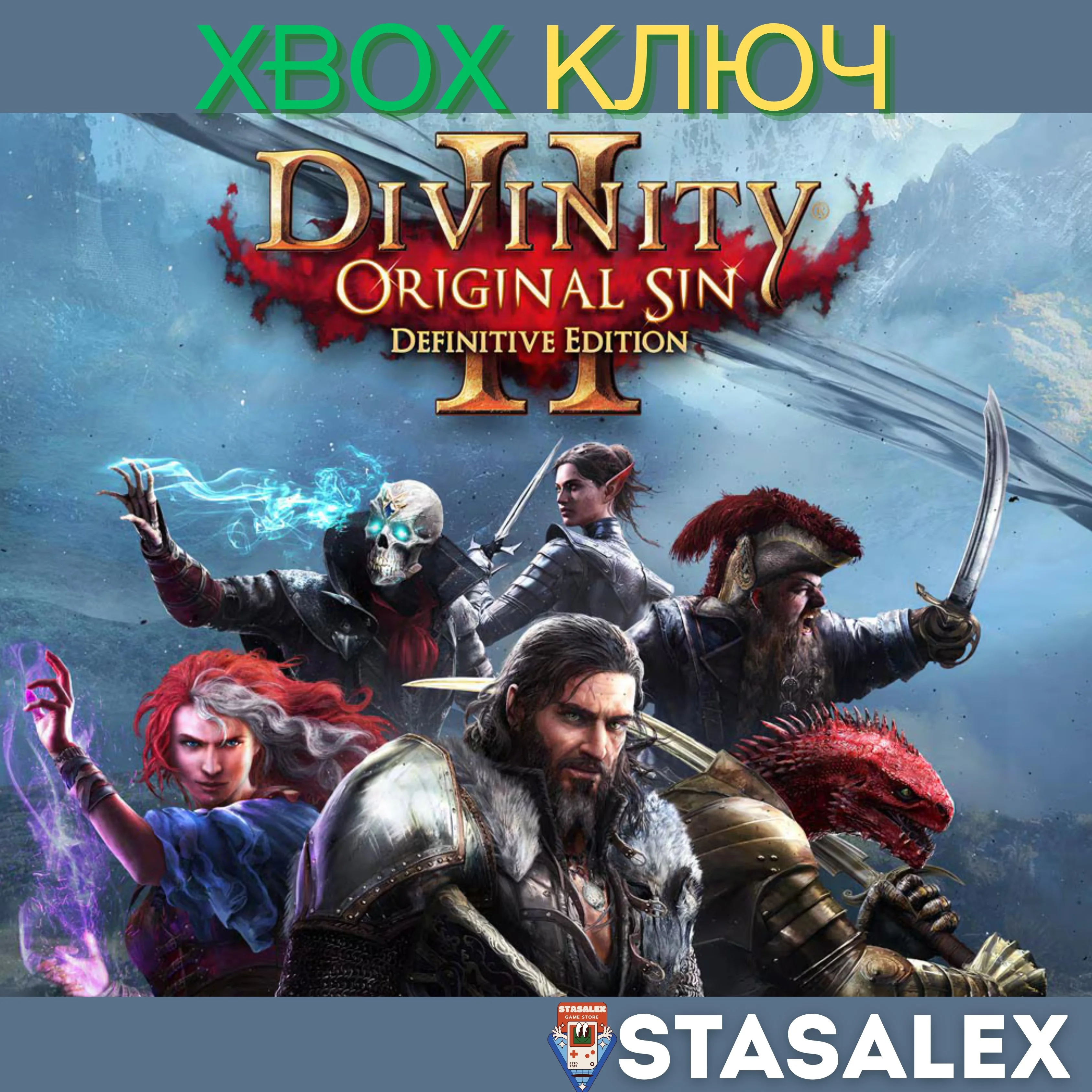 DIVINITY: ORIGINAL SIN 2 - DEFINITIVE EDITION XBOX🔑KEY
