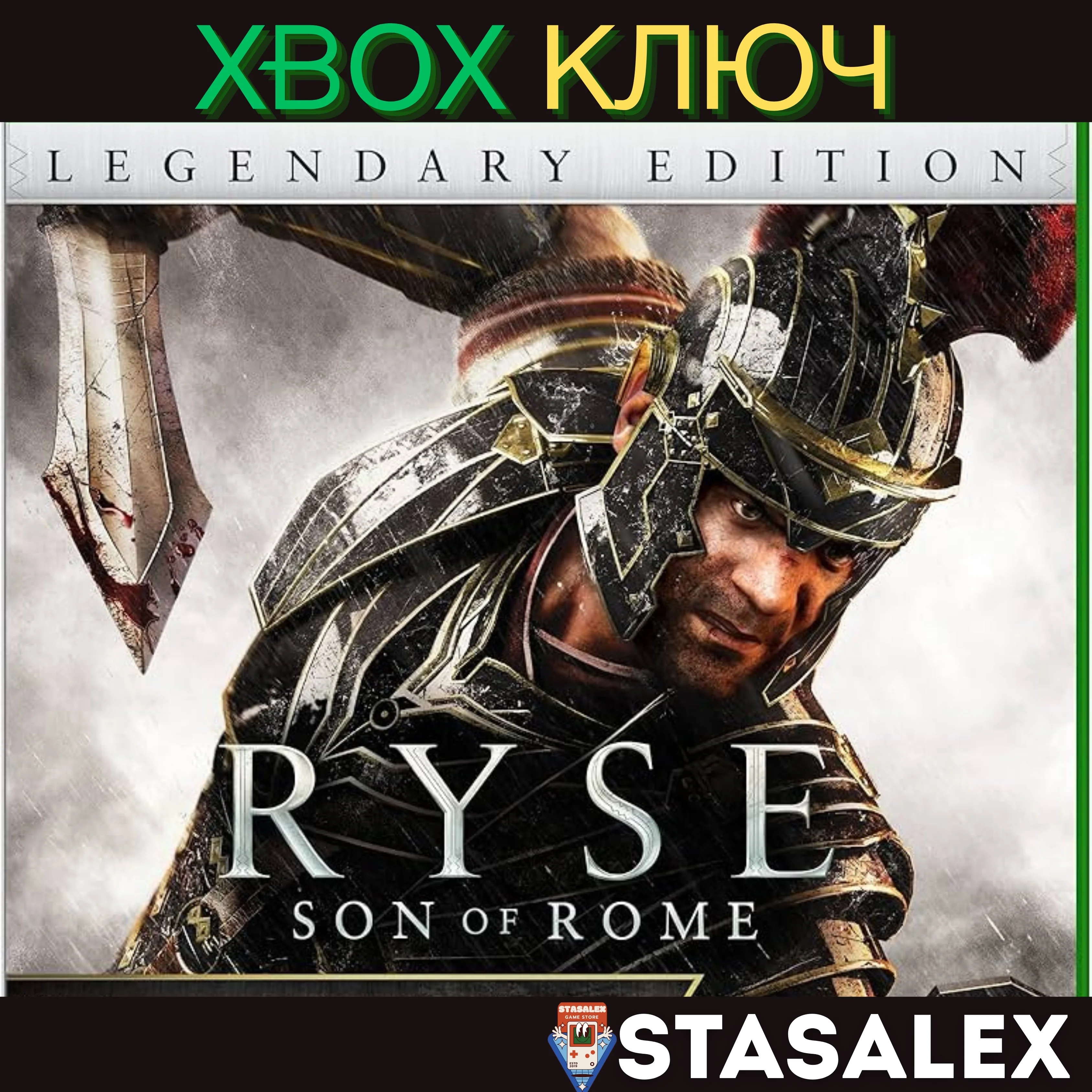 RYSE: LEGENDARY EDITION XBOX ONE & SERIES X|S🔑КЛЮЧ