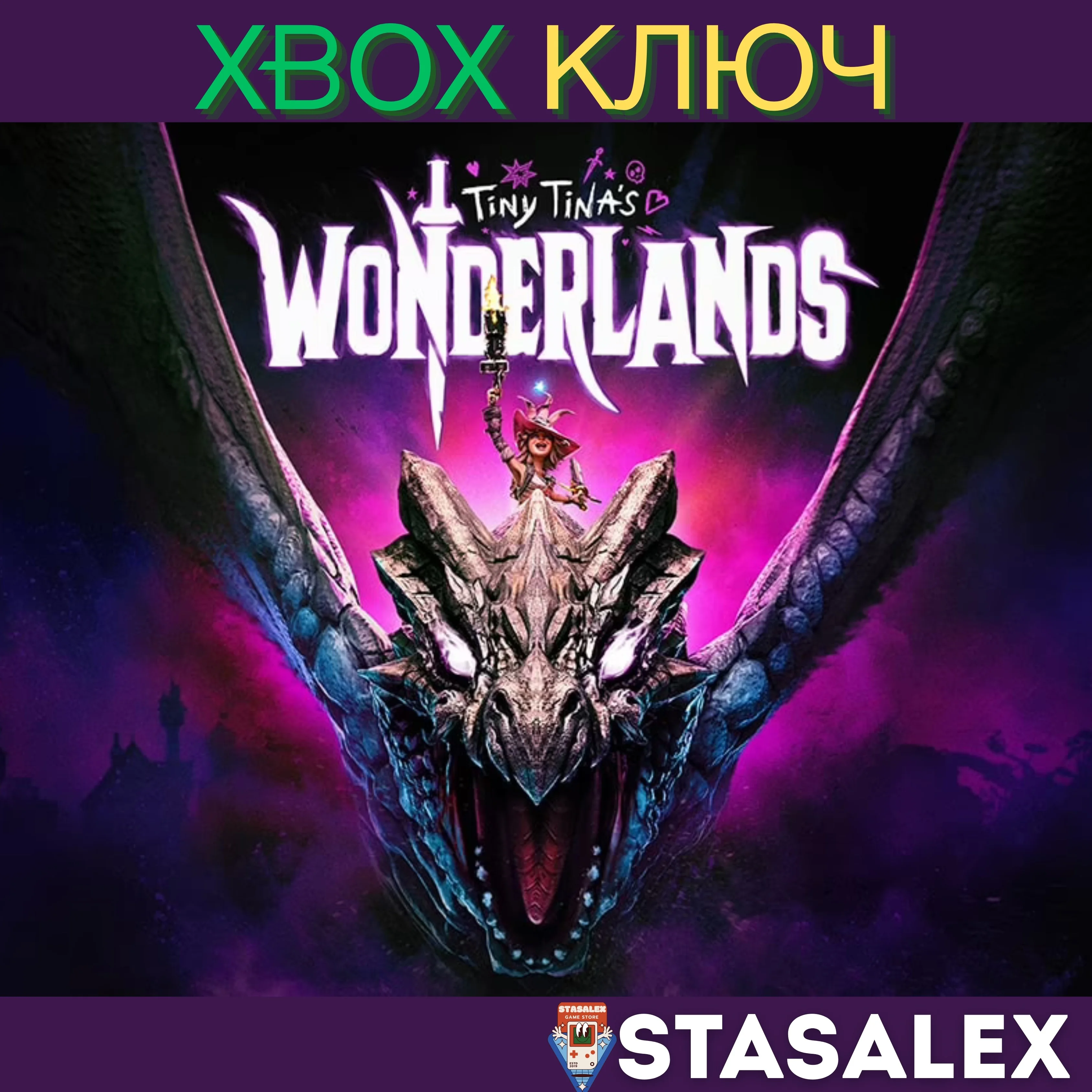 TINY TINA'S WONDERLANDS: CHAOTIC GREAT EDITION XBOX🔑