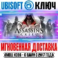 Assassin's Creed: Brotherhood  — фото 1