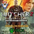 ВЕДЬМАК 2 XBOX ONE | X | S — А — фото 1