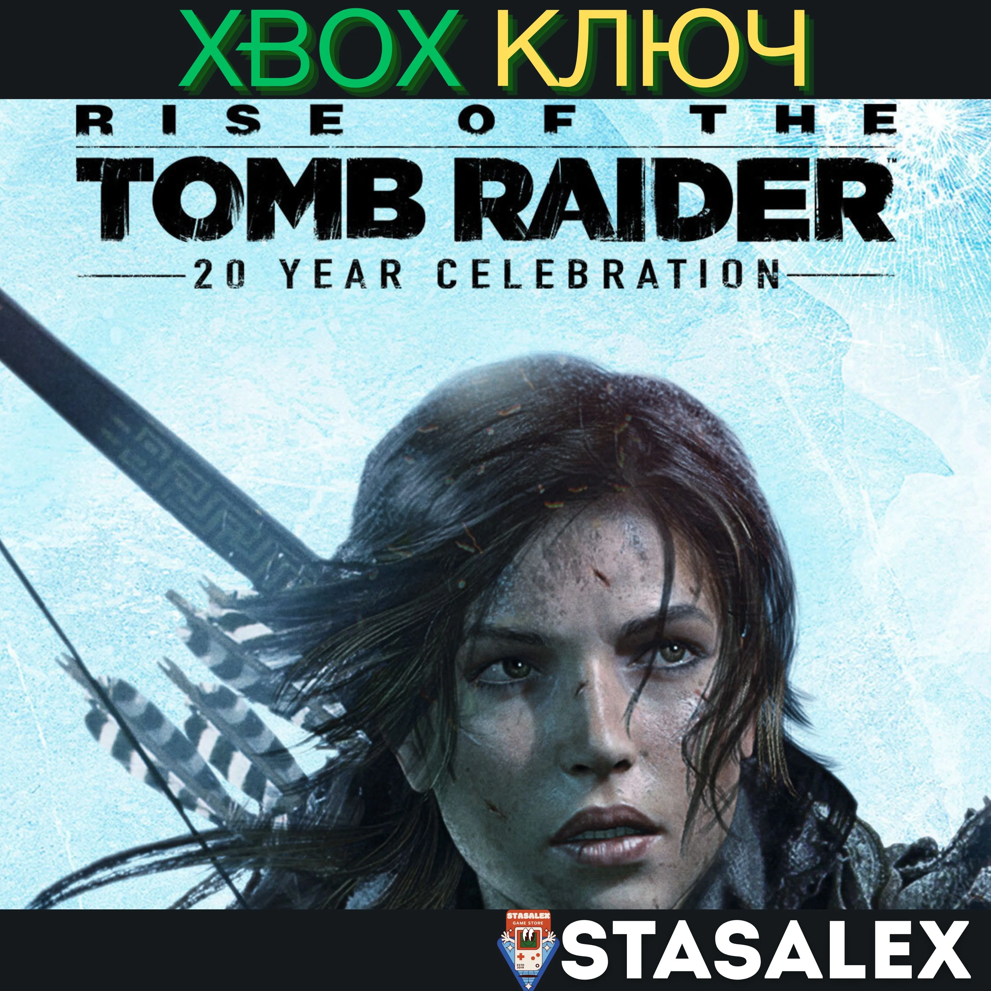 RISE OF THE TOMB RAIDER: 20 YEAR CELEBRATION XBOX🔑КЛЮЧ