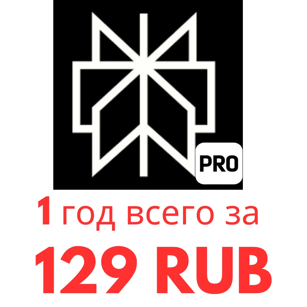 Perplexity AI PRO на ваш аккаунт: 1 год всего за $1,59