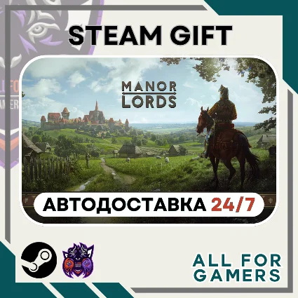 📕 Manor Lords Steam GIFT ⭐ Автодоставка ⭐ RU ⭐ UA ✅ +Подарок