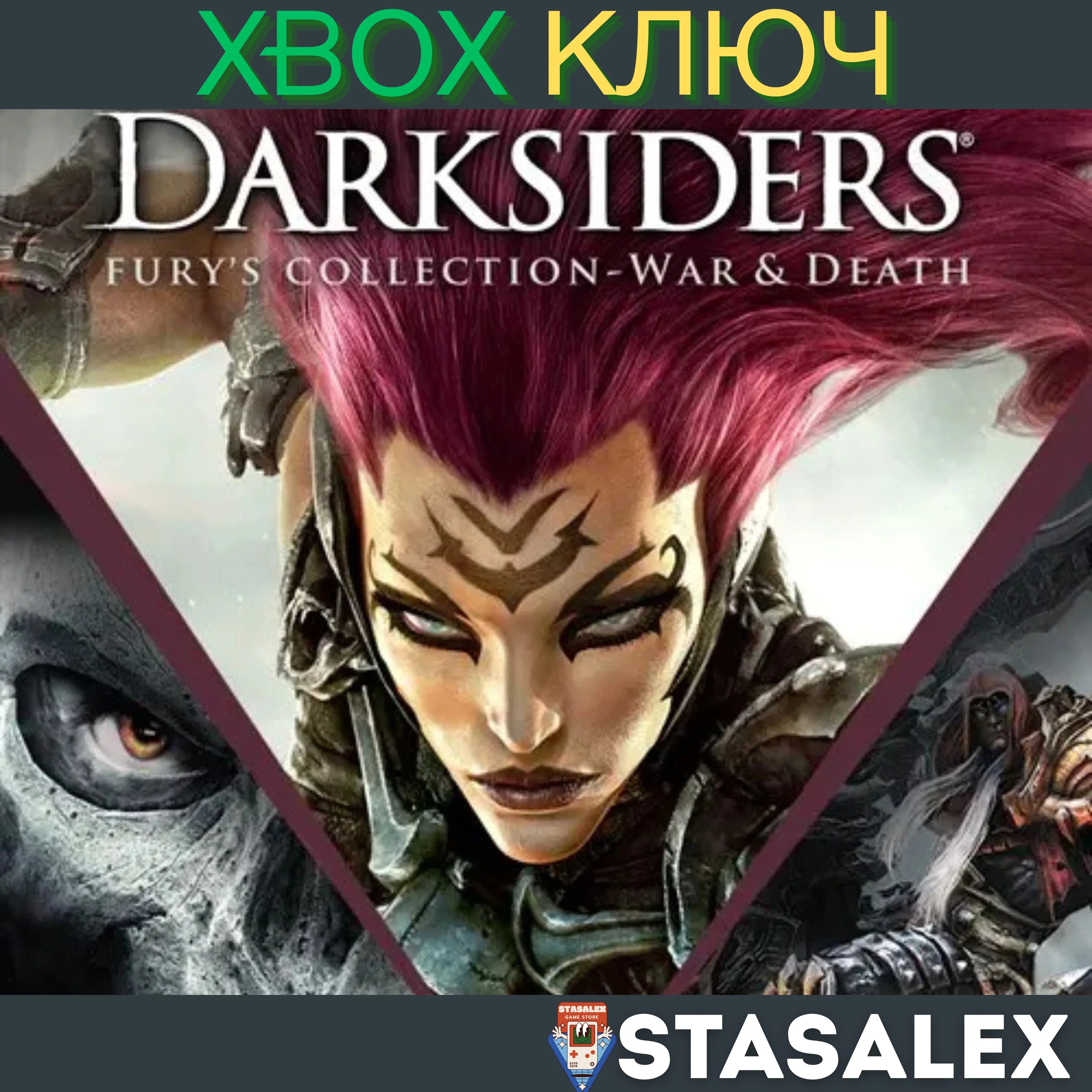 DARKSIDERS FURY'S COLLECTION - WAR AND DEATH XBOX🔑КЛЮЧ