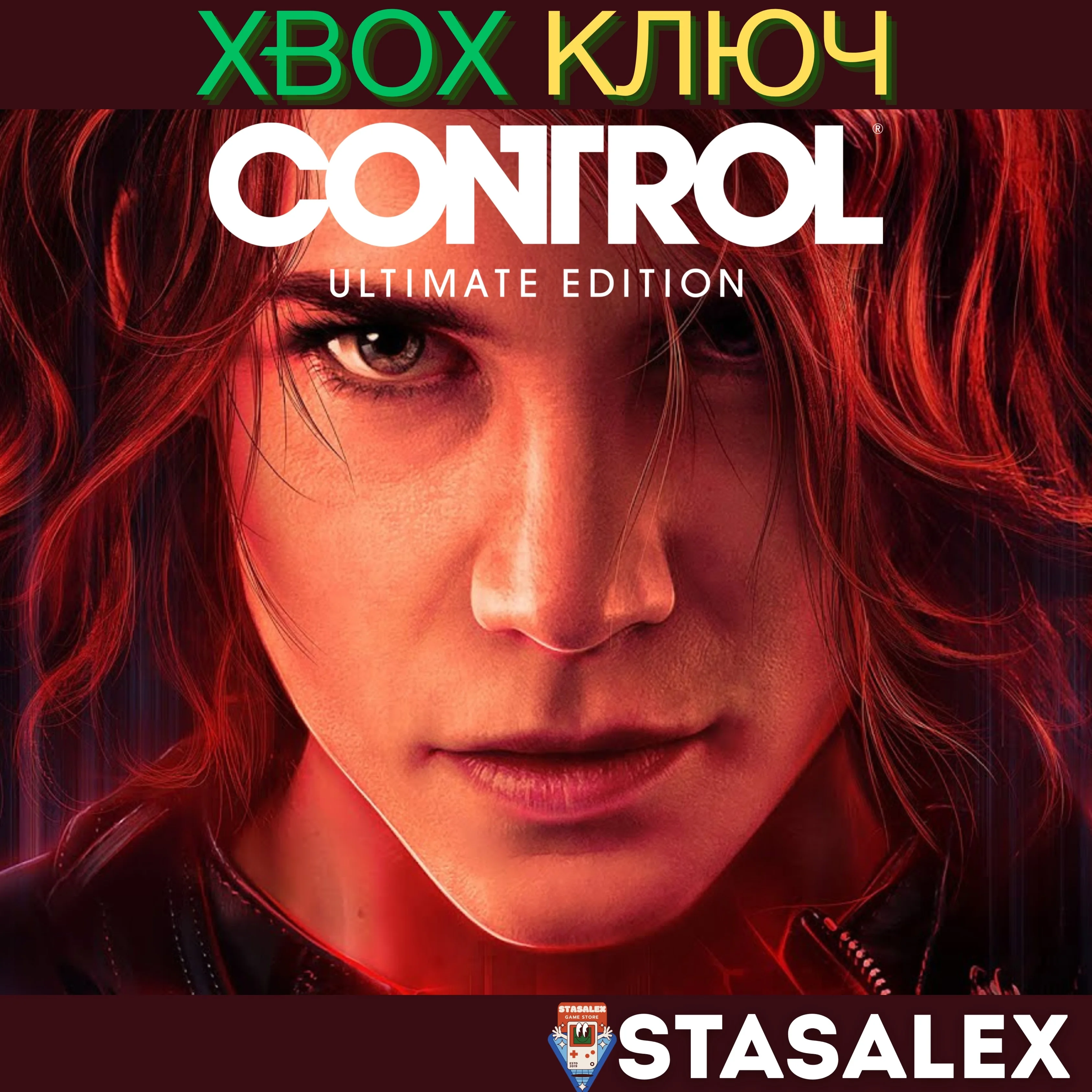 CONTROL ULTIMATE EDITION XBOX ONE,X|SКЛЮЧ