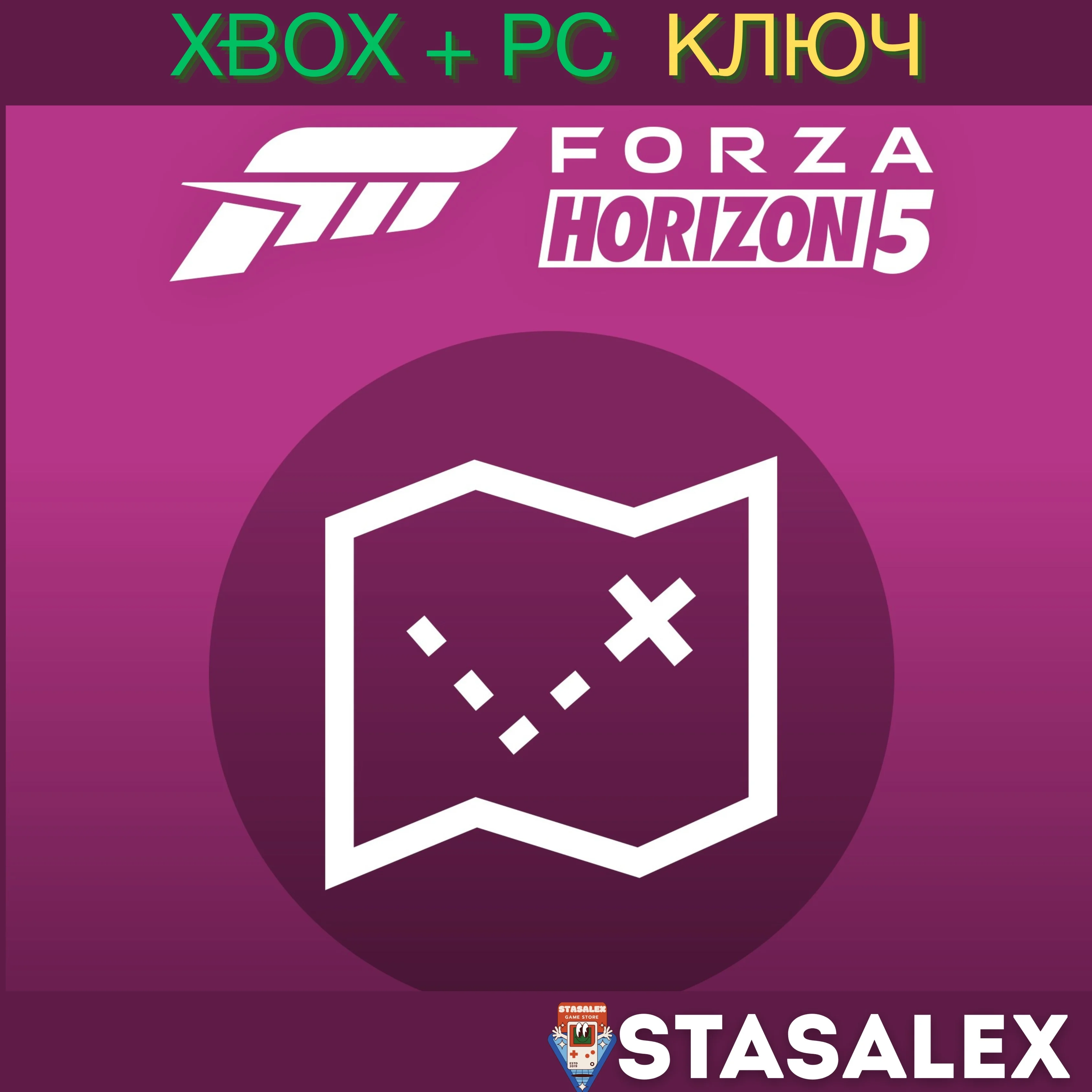 FORZA HORIZON 5 КАРТА СОКРОВИЩ XBOX-WIN10,11КЛЮЧ