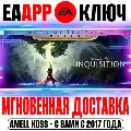 Dragon Age: Inquisition Game o — фото 1