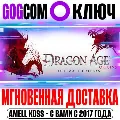 🟣Dragon Age: Origins Ultimate  — фото 1