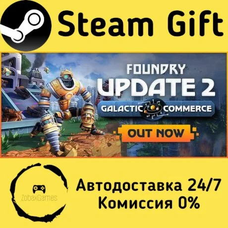  FOUNDRY ???? Steam Gift РФ/КЗ/др.  Автодоставка