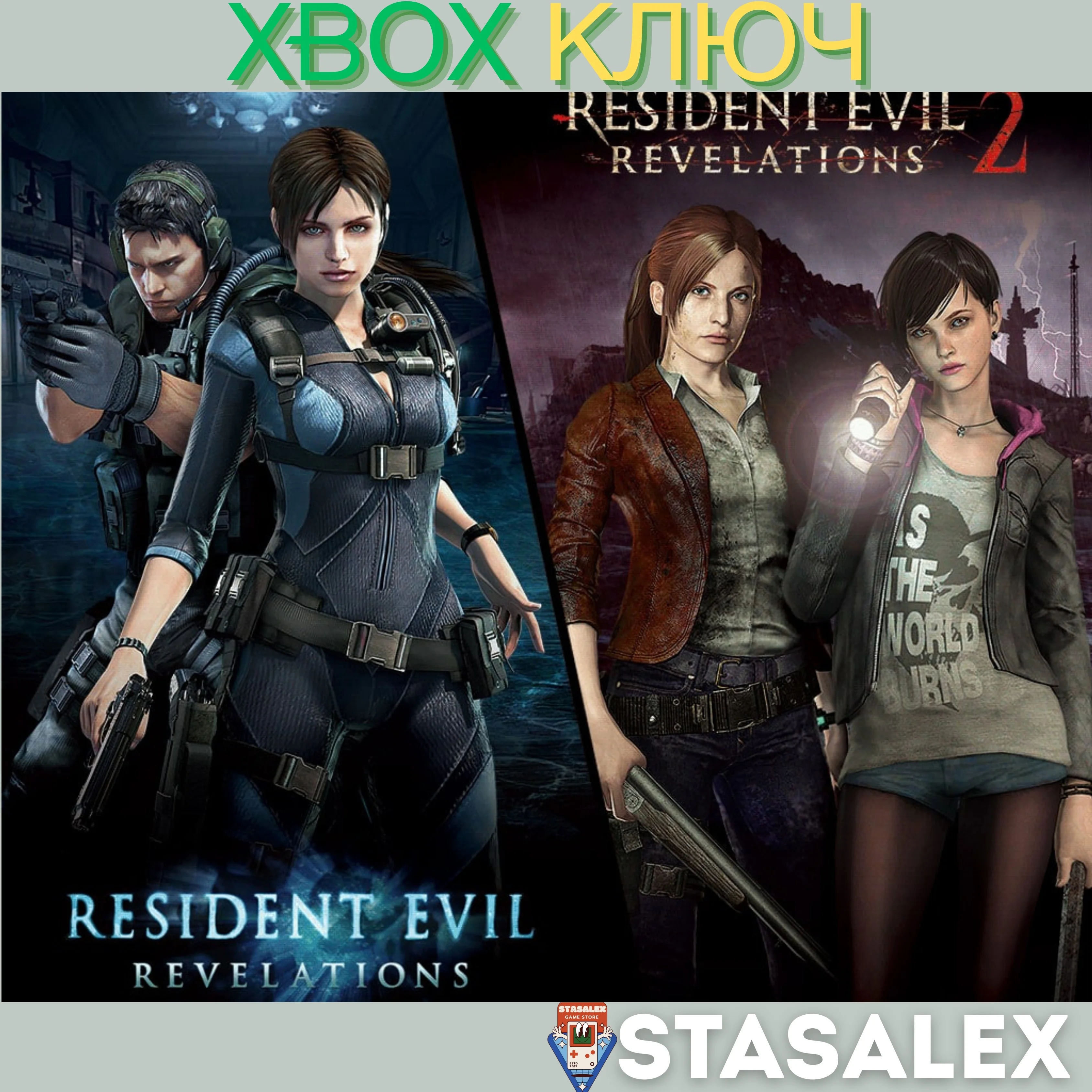 RESIDENT EVIL REVELATIONS 1 & 2 BUNDLE XBOX🔑КЛЮЧ