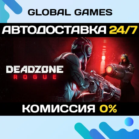 Deadzone Rogue STEAM GIFT 🚀АВТОДОСТАВКА💳0%