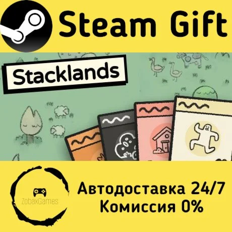  Stacklands ???? Steam Gift РФ/КЗ/др.  Автодоставка