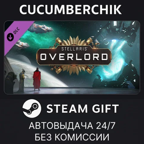 Stellaris: OverlordSTEAM GIFT AUTORU+МИР