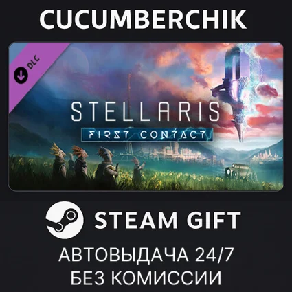 Stellaris: First Contact Story Pack ✅ STEAM GIFT ✅ RU+МИР