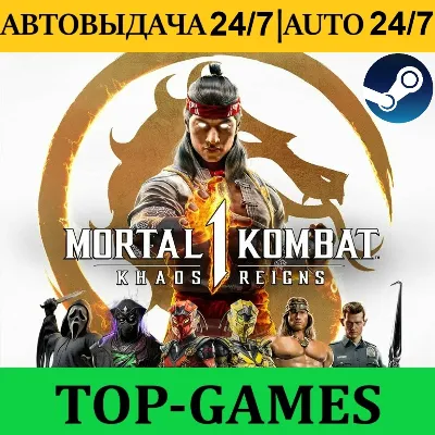 Mortal Kombat 1 Premium Edition + Khaos Reigns+21 DLC | АВТО