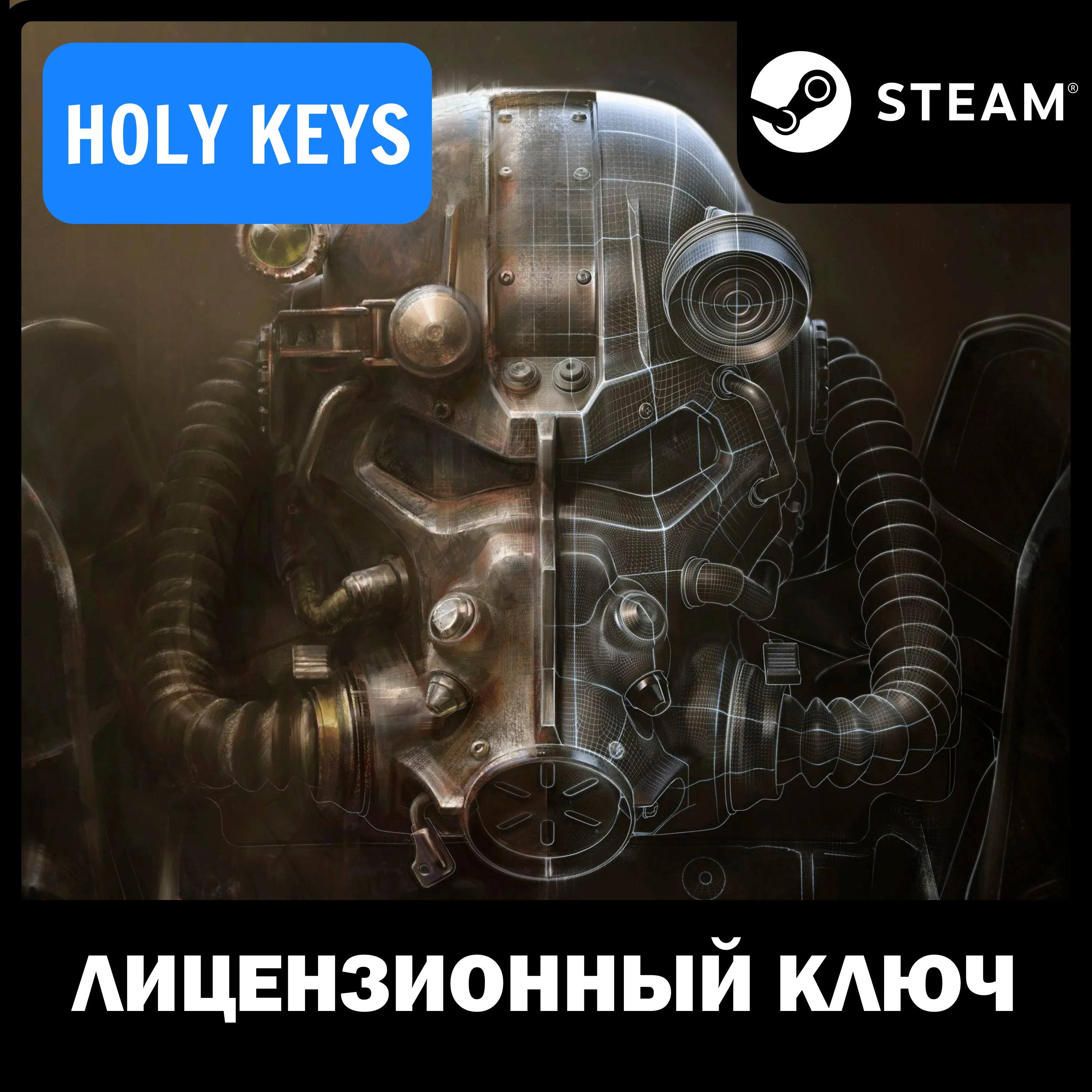 🔥Fallout 4 STEAM КЛЮЧ🔑 РФ-МИР +🎁