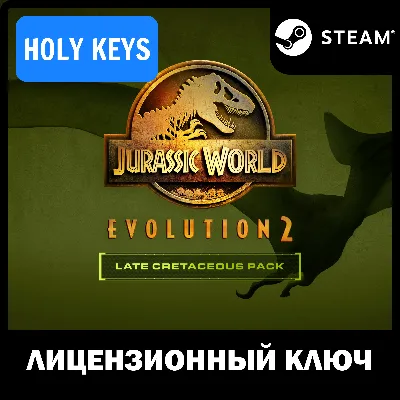 🔥 Jurassic World Evolution 2: Late Cretaceous Pack🔑