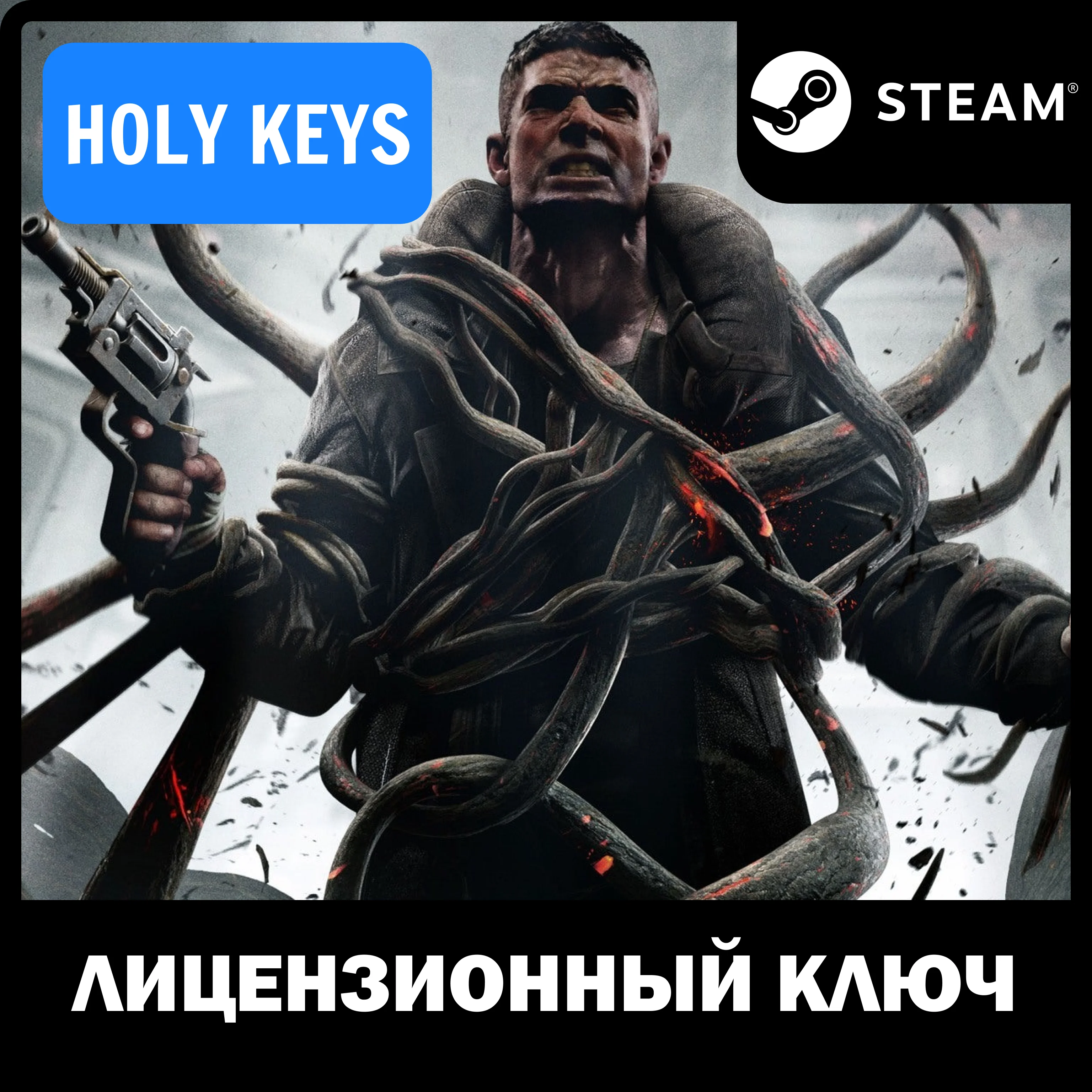 🔥Remnant: From the Ashes 💳 Steam Ключ РФ-Global
