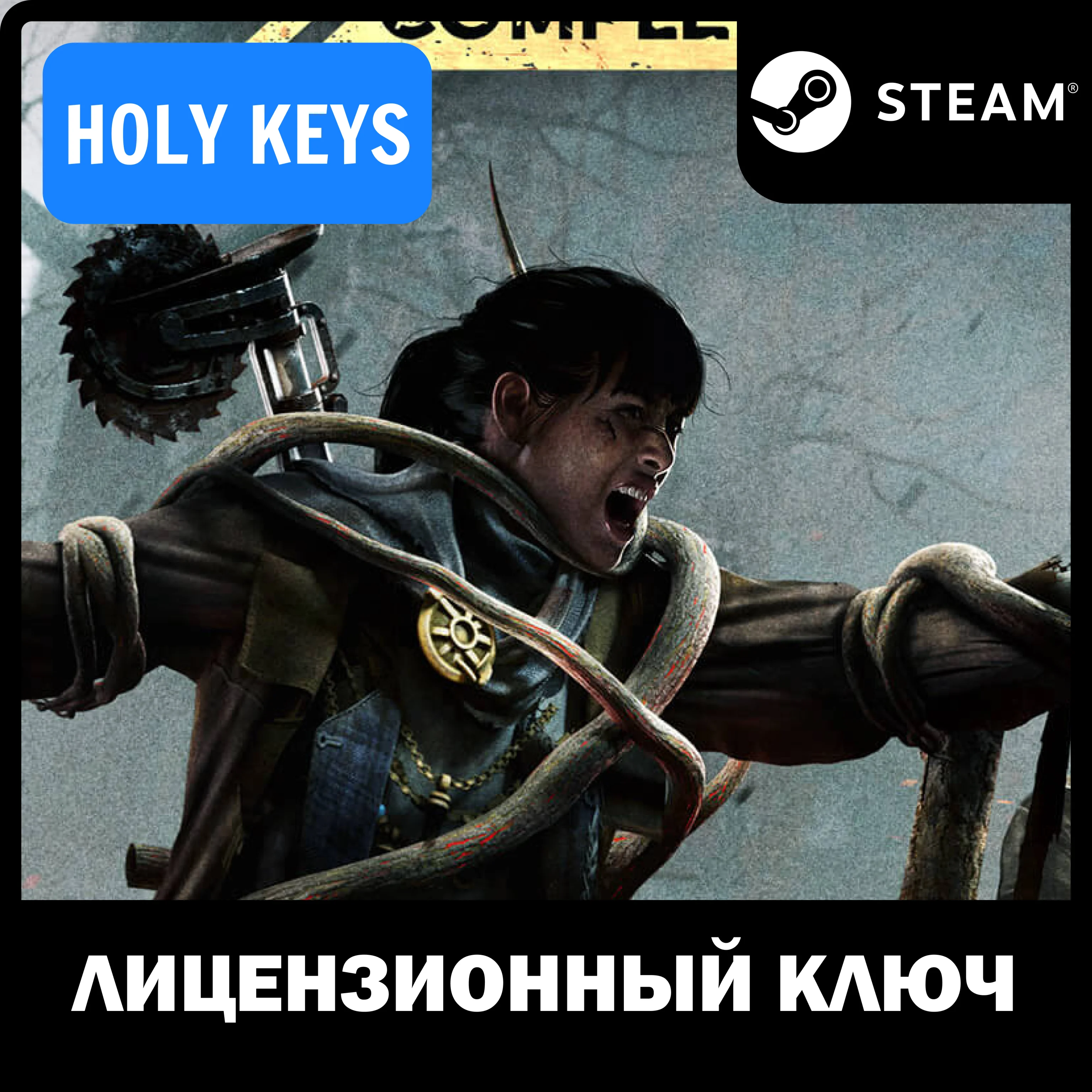 Remnant: From the Ashes / Complete (+2 DLC) STEAM КЛЮЧ