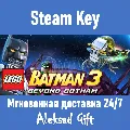 LEGO Batman 3: Beyond Gotham ( — фото 1