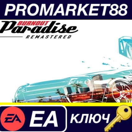 ⭐ Burnout Paradise Remastered EN Language Only EA App К